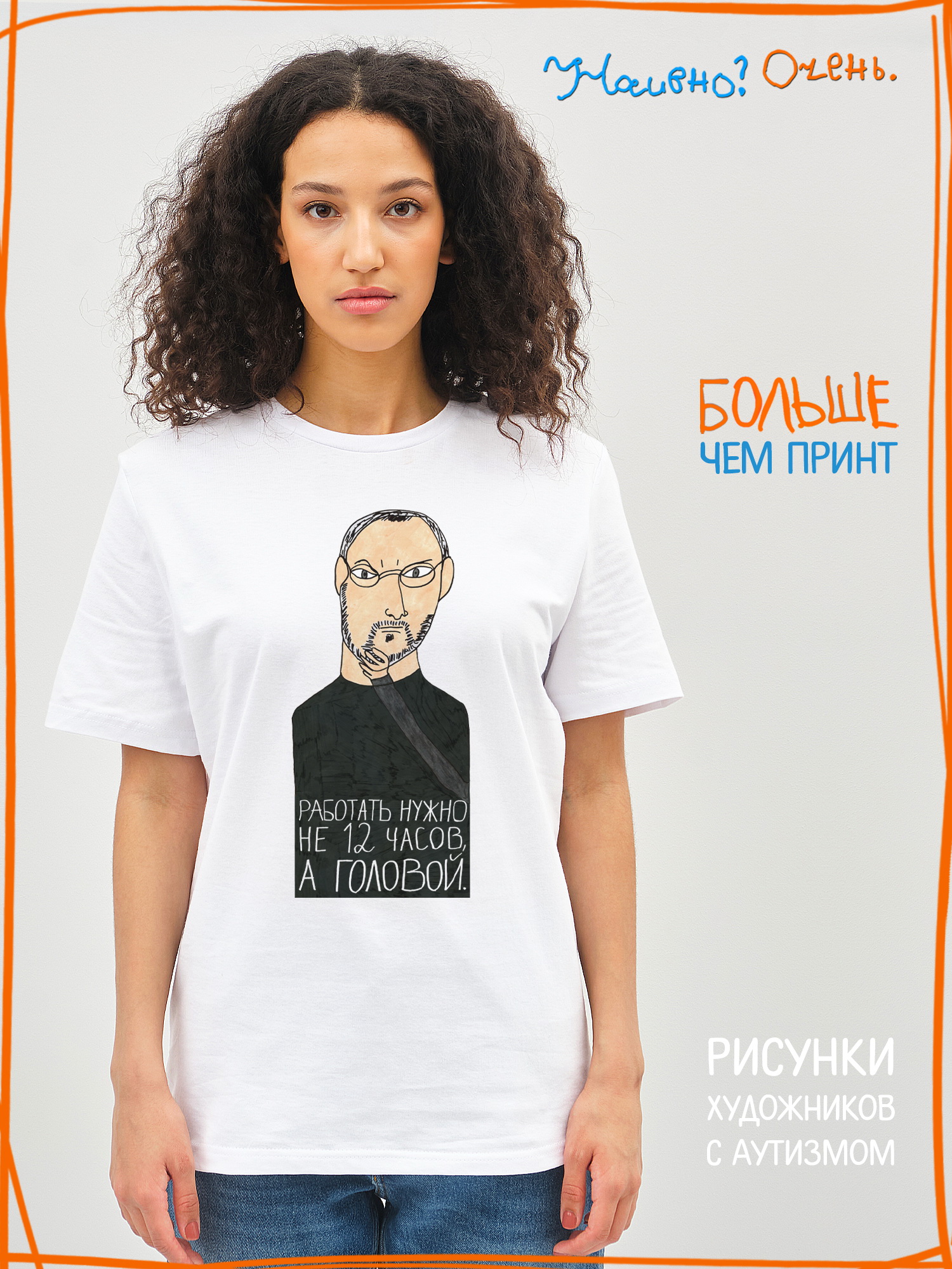 Www Naivno Com Интернет Магазин